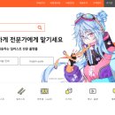 백마광고산업
