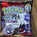 GS 영흥도점 이미지