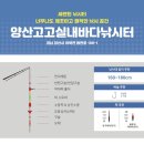 고고실내바다낚시터