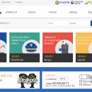 자율방범대 기본교육 이미지