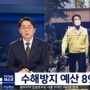 건국방재 이미지