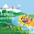 세일