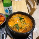 정남옥 서울대입구점 이미지