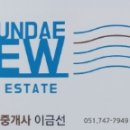 LCT해운대뷰공인중개사사무소 이미지