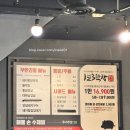 신정막창 | 울산 123막창 신정점 후기