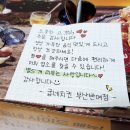 굽네치킨 부산반여점 이미지
