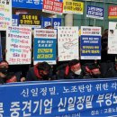 민주노총 강릉노동조합 이미지