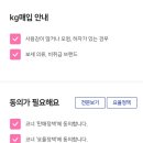 코너마켓 이미지