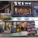 탐라생고기