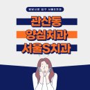 착한동네치과의원 이미지