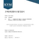 고객만족 이미지