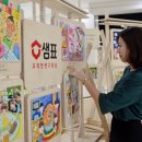 맛있는 전시회 이미지