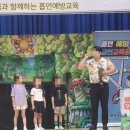 사동초등학교 | 흡연예방교육, 경산중고등학교흡연예방교육_ [비버선생님] 경산 사동초등학교 흡연예방 인형극 행사 후기
