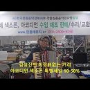산호대로-4 이미지