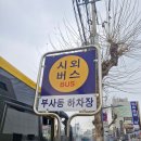 보보노래연습장 이미지