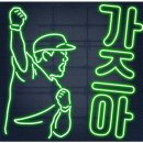 한국화B반 이미지
