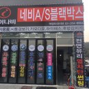 수도로76번길 이미지