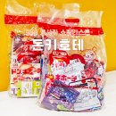 일본 오사카 돈키호테 쇼핑리스트 추천템 할인쿠폰 적용 방법 총정리