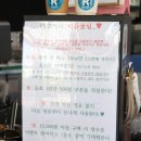용암동카페 레오커피(레오푸드) 프렌치토스트 동남지구디저트 후기