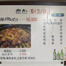 미라식당 이미지