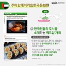 한국불교문화원