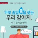 하루동물병원 이미지