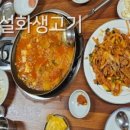 사림동130 이미지