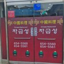 상설시장1길 이미지