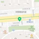 마포뉴파인학원 이미지