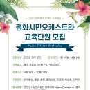 연천수레울아트홀 이미지
