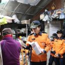 광명소방서 이미지