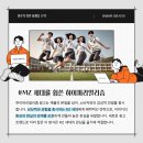 대한장의사 이미지
