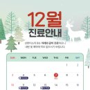 선한미소치과의원 이미지