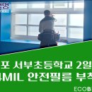 서부차유리 이미지