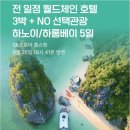 월드체인 이미지