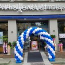 파리바게트 개신점 이미지