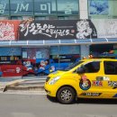 예도태권도장 이미지