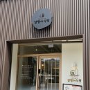 안양천로(목5동 이대목동병원) | 목동 달팽이식당 후기ㅣ목동이대병원 근처 혼밥 추천ㅣ목동 일본식 카레 내돈내산