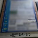 나눔프라자 | 인계동 히랑피랑 카페 기념일 케이크주문제작 내돈내산 솔직후기