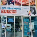 프레시스토어 미사점 이미지