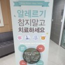 하나이빈후과의원 네이버블로그