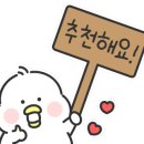 섭이네반찬 이미지