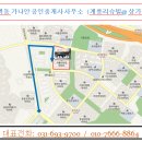 가나안공인중개사사무소 네이버블로그