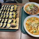 삼청당검단
