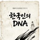 삼국시대 전쟁에서 살아남기 | 신라의 삼국통일