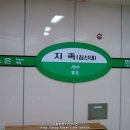 소태역 대합실 이미지