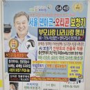 분당연세보청기 | 과천보청기 부모님 효도 선물은 여기서 해결 했어요