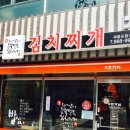 열평집밥 이미지