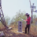 봉화산코스 이미지