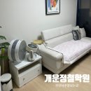 정철학원 | 부산 사주 잘보는 곳 개운정철학원 기문둔갑 사주 후기